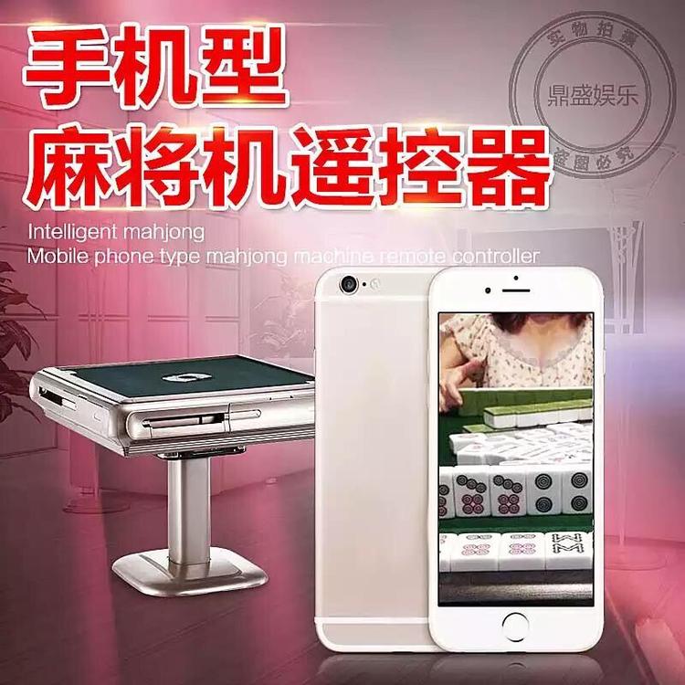 分享玩家攻略！贵阳麻将机程控器,推荐8个良心渠道