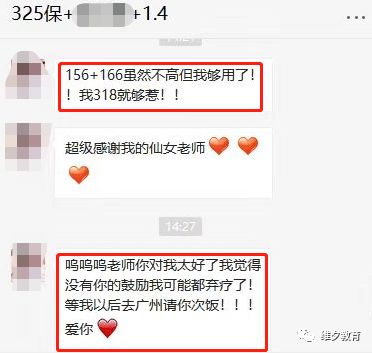 新教你‘‘微信小程序牵手跑得快开挂方法!其实确实有挂的