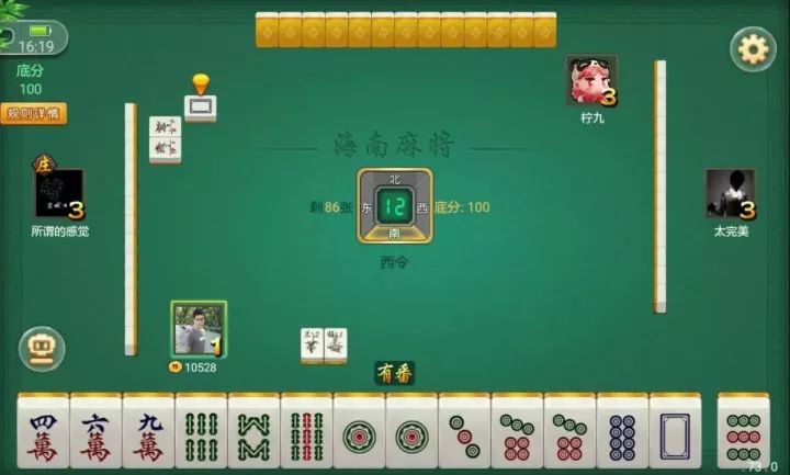 新教你‘‘微乐海南麻将怎么才能常赢”-太坑了原来有挂
