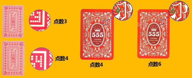 玩家必备教程！普通牌背面快速认牌技巧,推荐6个购买渠道