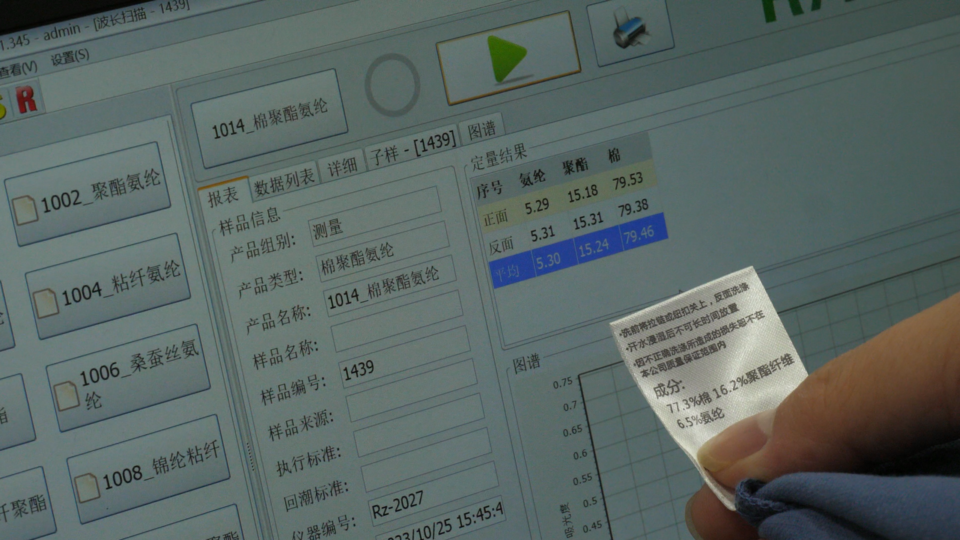 介绍十款！广州普通牌分析仪衣服加工,推荐4个良心渠道
