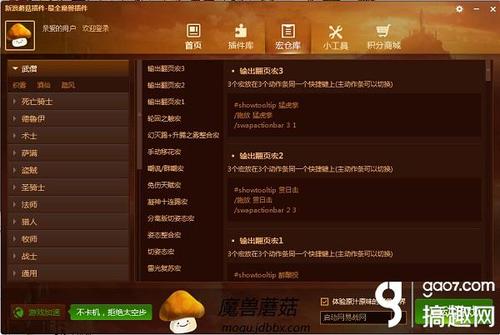 必看盘点揭秘!德扑圈透视外挂软件-哔哩哔哩 