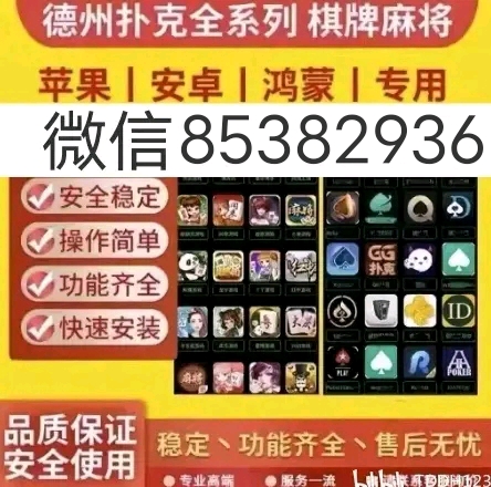 新教你‘‘微信小程序家乡麻将到底有没有挂来!其实确实有挂