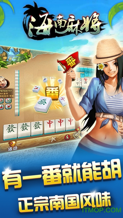 「热点资讯」微乐海南麻将必赢神器(确实有挂)-知乎