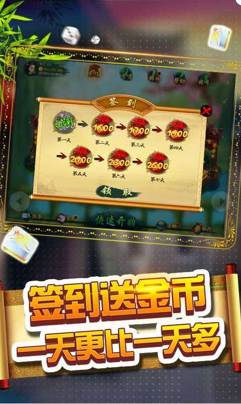 「热点资讯」微乐捉鸡麻将有挂了吗!其实确实有挂