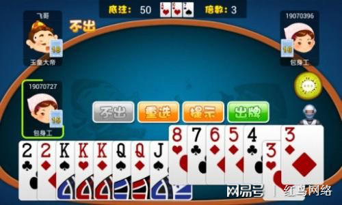 5分钟教会你“帮你揭秘高登棋牌有挂吗!其实确实有挂的