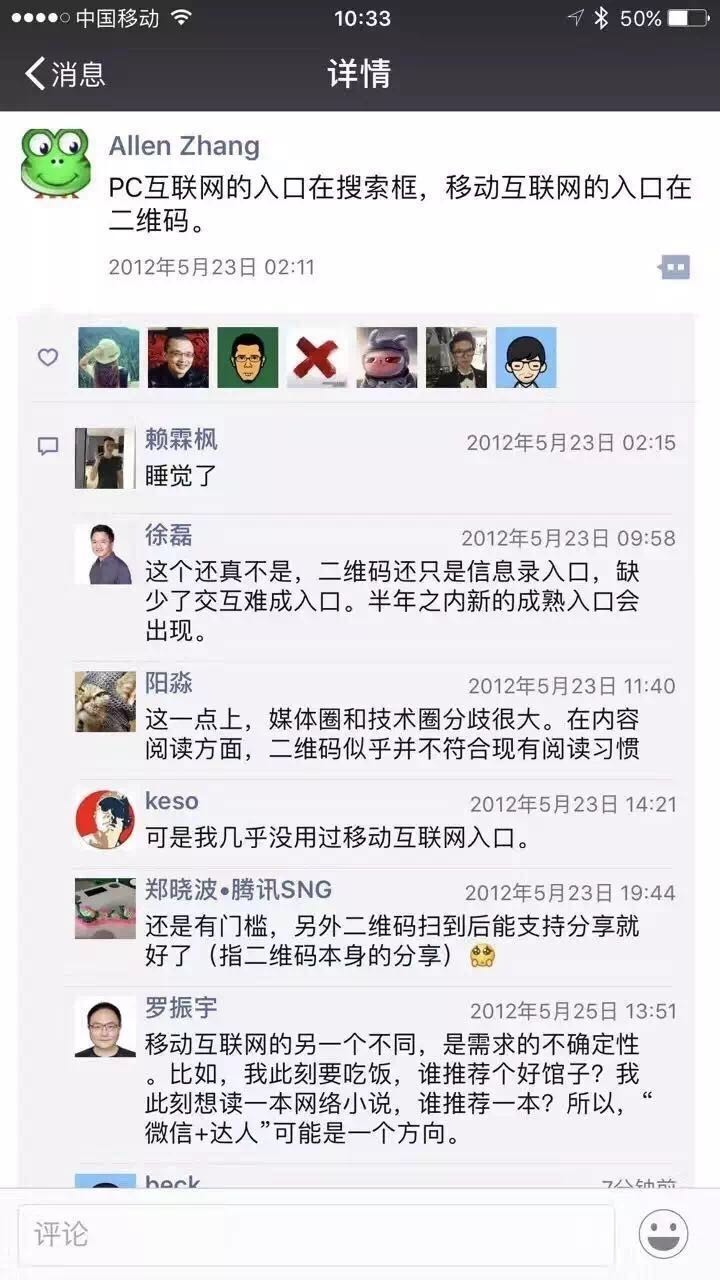 厉害了!微信小程序开挂看穿方法”(原来真的有挂)-知乎 