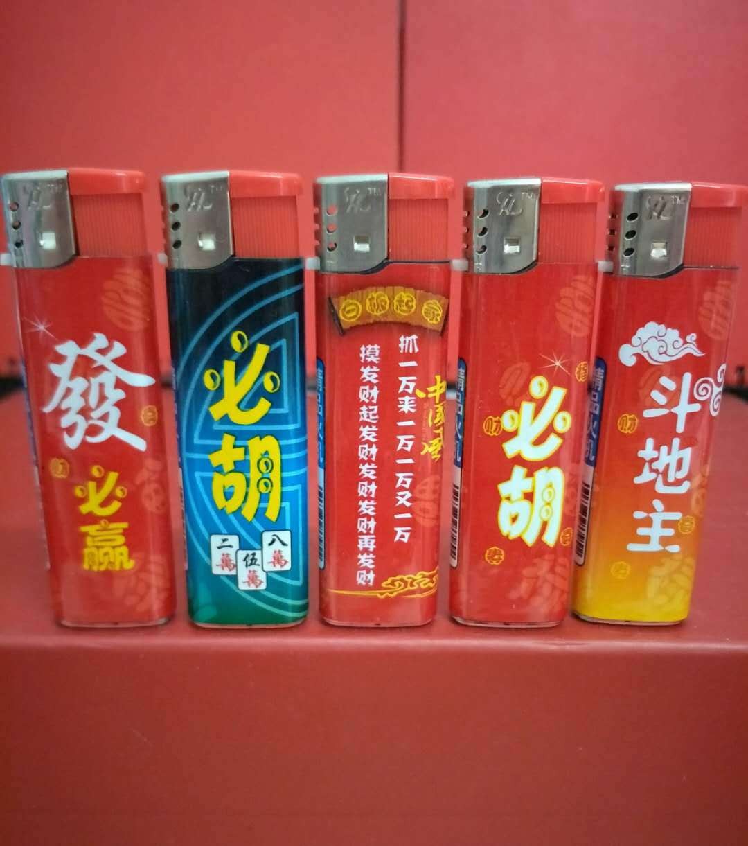 一分钟了解！扑克牌必赢神器打火机,推荐2个良心渠道