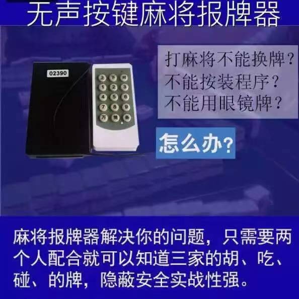 我来教大家！2023扑克牌三公扫描仪最新款,推荐3个良心渠道