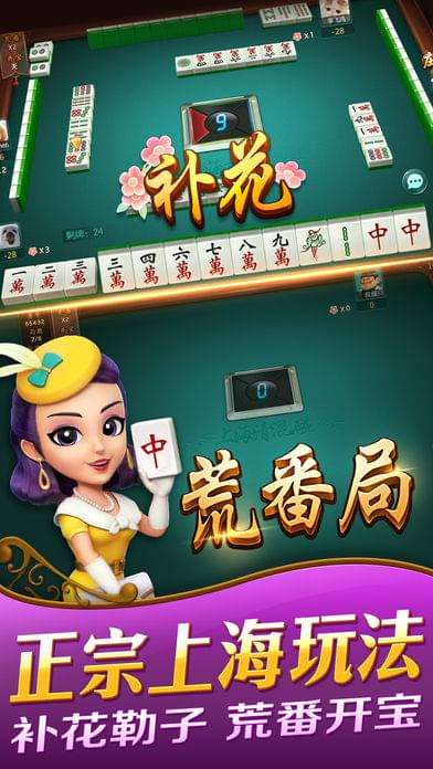 实测分享“哈灵上海麻将有秘诀吗”详细教程辅助工具