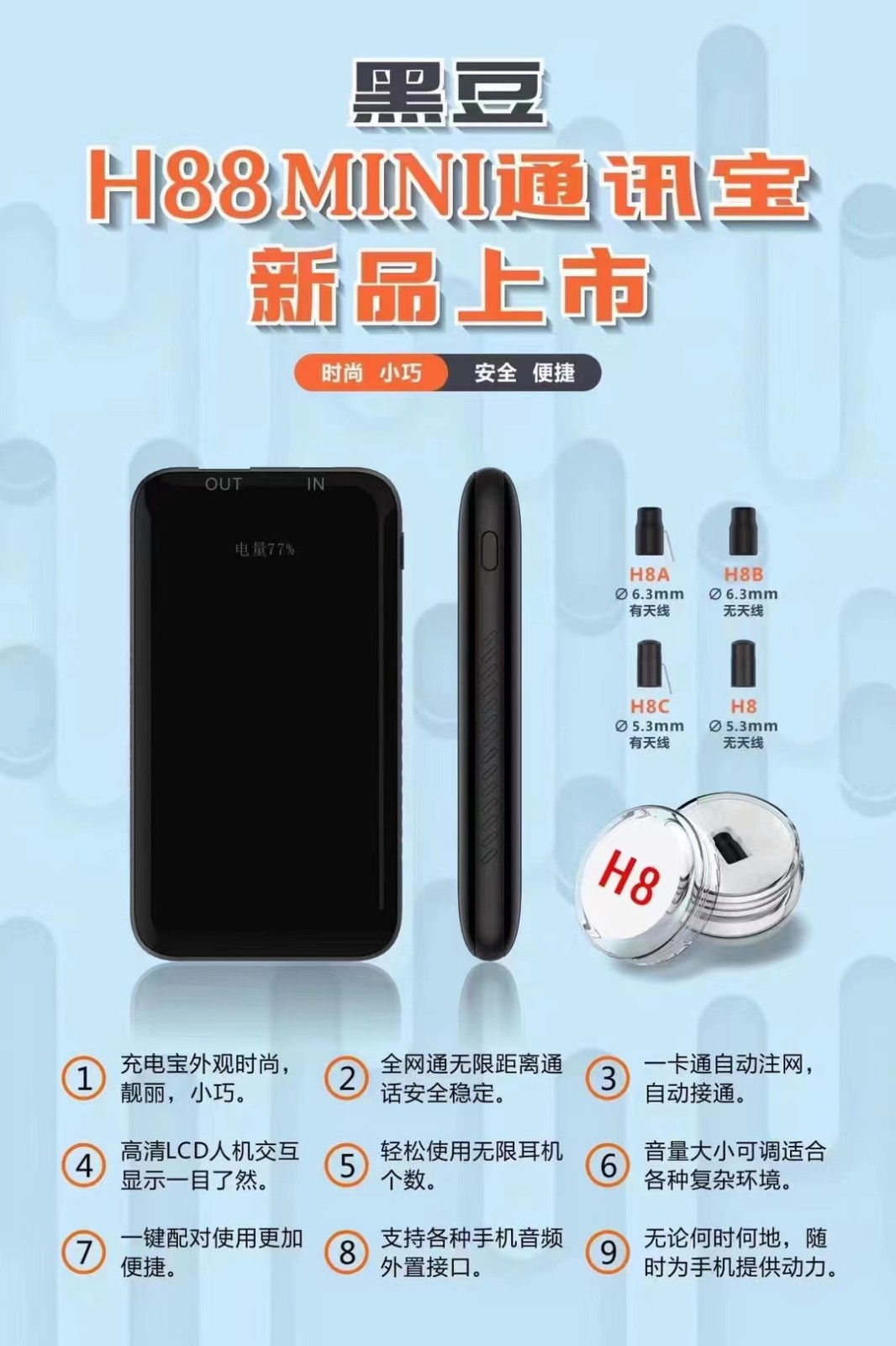 玩家必看！最新款普通牌后台分析仪,推荐4个购买渠道