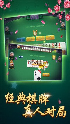 「热点资讯」微乐长春麻将有人用挂吗”-太坑了原来有挂