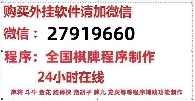 详细说明“微信小程序今日麻将开挂软件通用版”其实确实有挂 