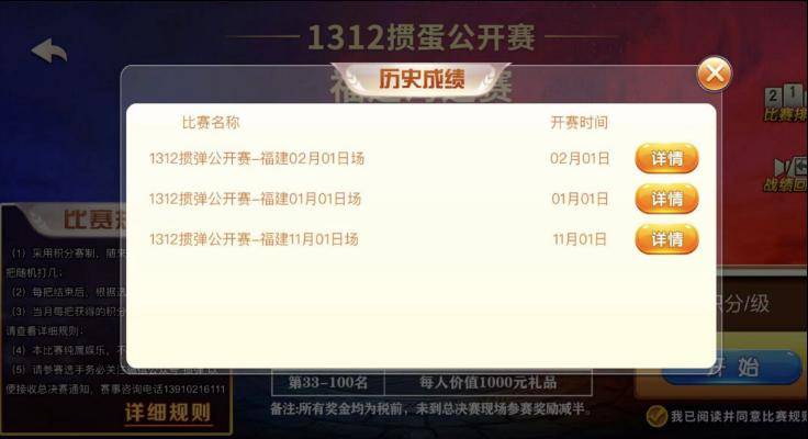 一分钟教你“超级大厅拼三张有挂吗-哔哩哔哩 