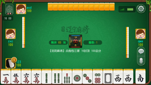 优选推荐“微乐湖北麻将软件开挂方法”(确实是有挂)-哔哩哔哩