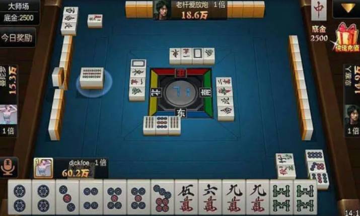 分享决窍“诚玩山西麻将咋开挂”详细教程辅助工具