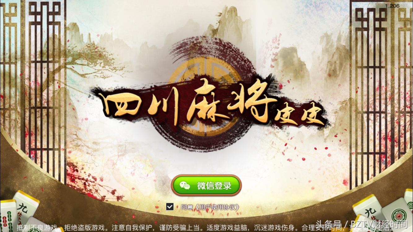 实测分享“皮皮山东麻将开挂-软件下载-哔哩哔哩 