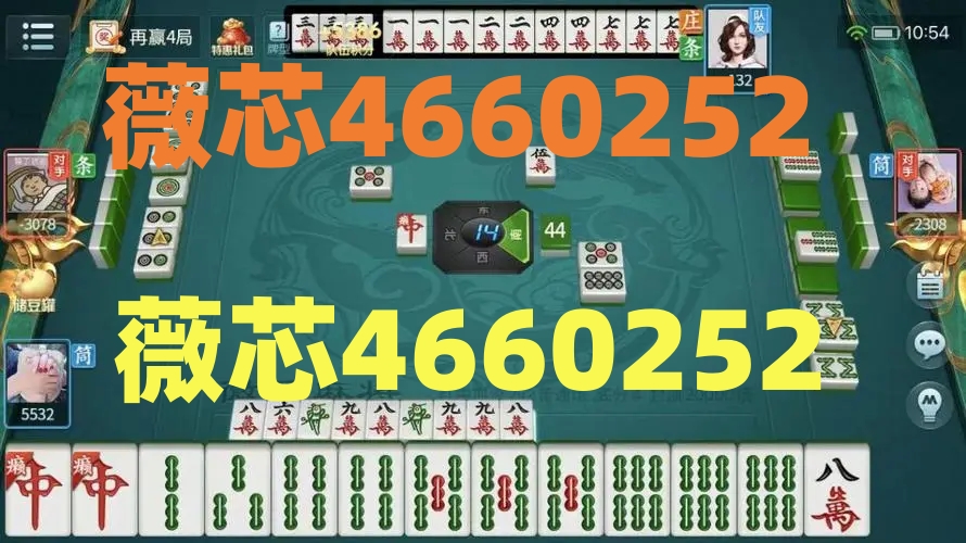 我来教教大家“欢乐麻将有开挂吗!其实确实有挂