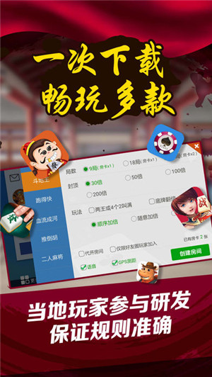 玩家必备教程微信小麻将感觉有人开挂怎么办”详细教程辅助工具