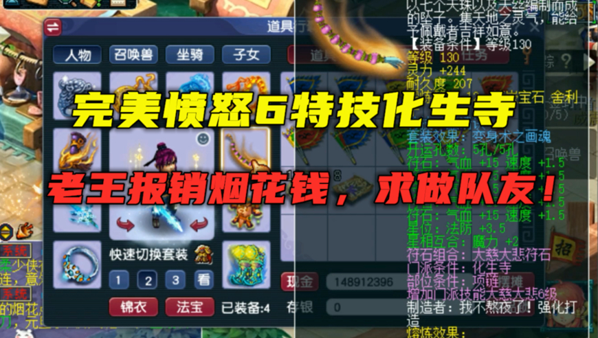 5分钟教会你“盼蕾红中麻将是不是有挂”详细教程辅助工具