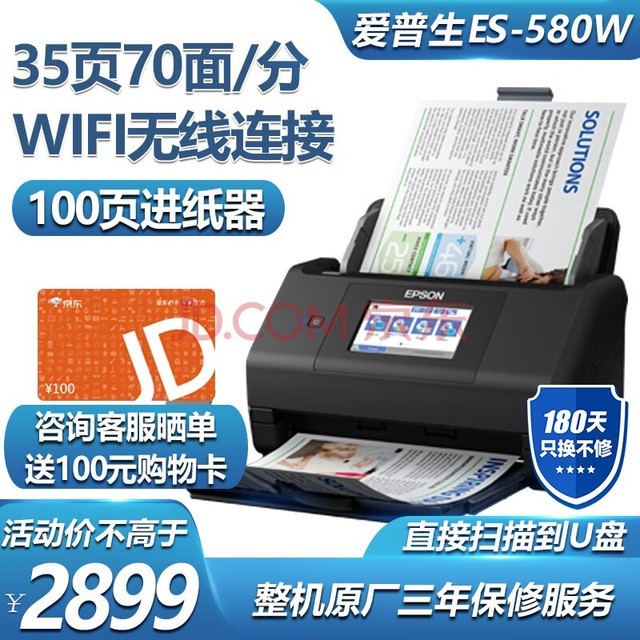 给大家科普一下！皮带扑克牌扫描仪最新款,推荐4个良心渠道