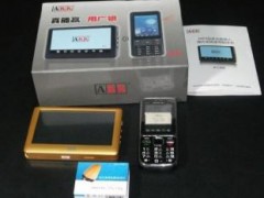 3分钟讲解！分析仪普通牌九,推荐9个购买渠道