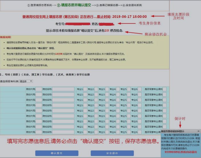 重大通报！麻将机检测神器使用教程,推荐3个购买渠道