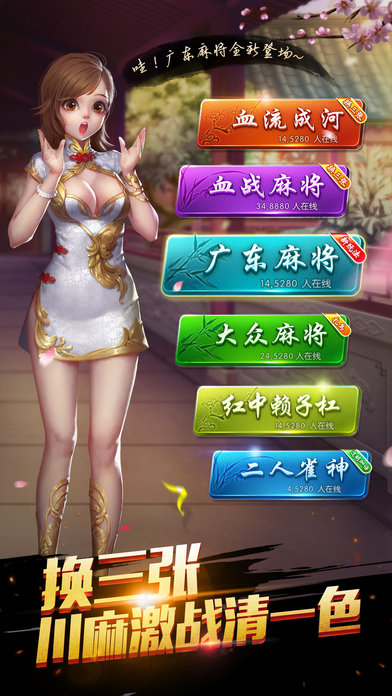 厉害了!腾讯麻将有挂是真的吗”详细教程辅助工具