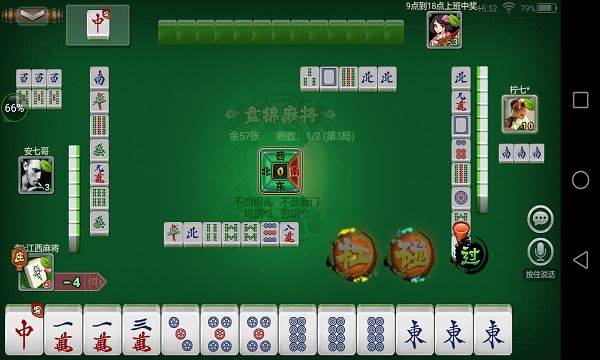 介绍十款！泉州开心麻将输赢规律(确实有挂)
