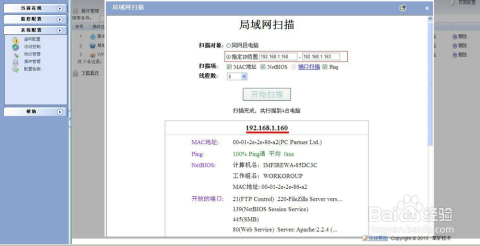 安装程序教程！杭州扫描扑克牌仪器视频,推荐8个购买渠道