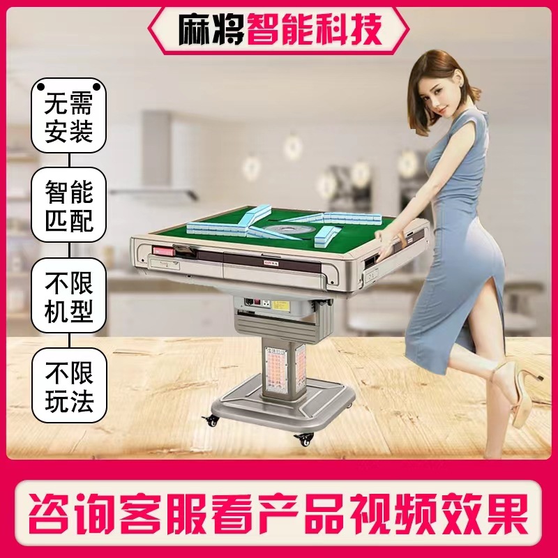 分享玩家攻略！麻将机检测神器剧情,推荐2个购买渠道