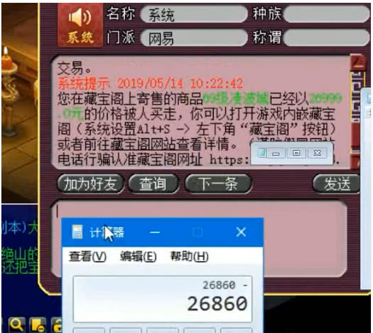玩家必备教程！麻将报牌神器耳机怎么用,推荐8个良心渠道