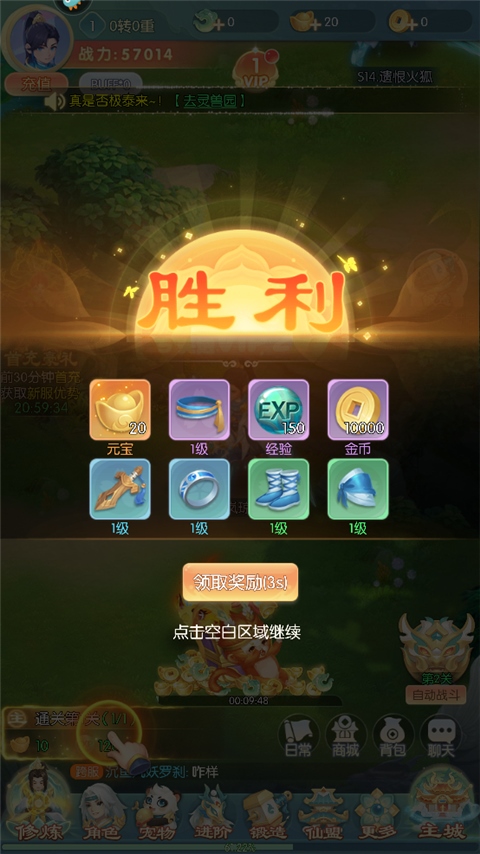 详细说明“破晓天天游戏开挂方法”详细教程辅助工具