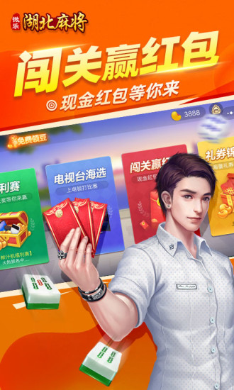 实测分享“微乐湖北麻将为啥总是输!其实确实有挂