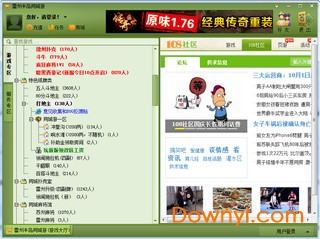 实测分享“赢多多盘古大厅包赢神器”详细教程辅助工具