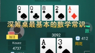 玩家必备十款！惠州普通扑克牌最新扫描仪,推荐4个购买渠道