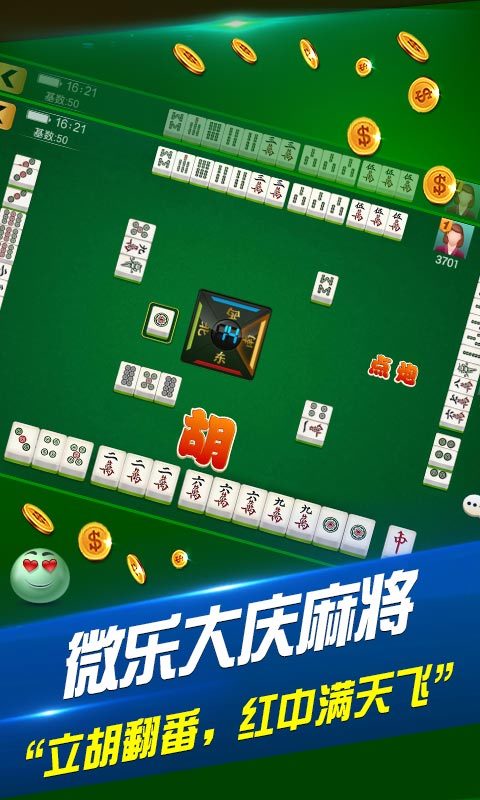 我来教教大家“微乐宁夏麻将开挂下载(确实有挂)-知乎