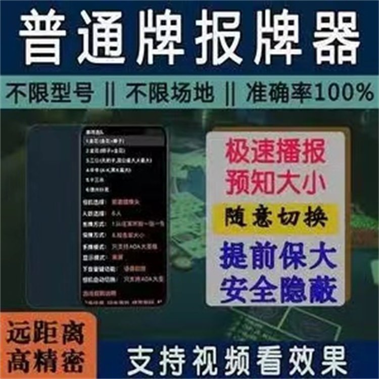 必备攻略！长沙最新款普通牌分析仪哪里买,推荐3个良心渠道