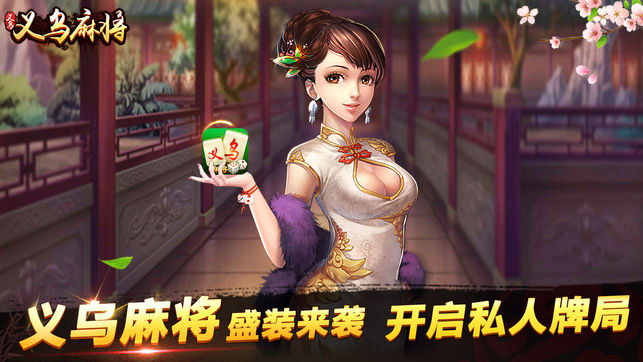 「热点资讯」越乡游义乌游戏开挂方法!其实确实有挂