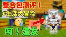 3分钟教你科普“朱雀大厅麻将斗牛开挂软件是真的假的-哔哩哔哩 