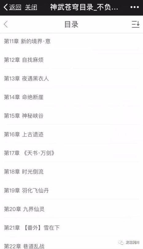 详细说明“微信小程序微乐填大坑怎么能赢”其实确实有挂 