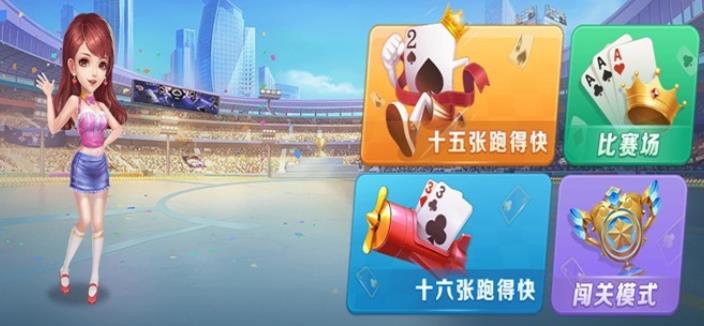 给大家爆料一下四川手机麻将开挂神器!其实确实有挂的