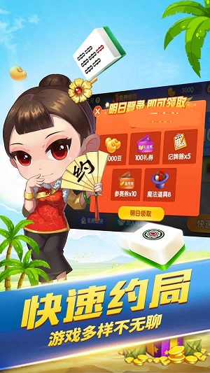 新教你‘‘微乐家乡麻将开挂辅助下载”(原来真的有挂)-知乎 
