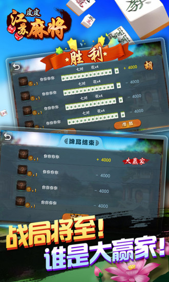 3分钟教你科普“皮皮合肥麻将是不是有挂”(详细透视教程)-知乎