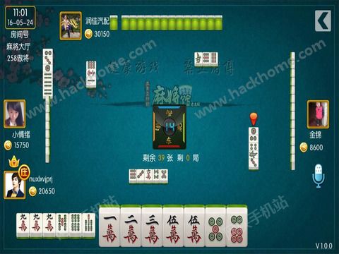 火爆全网!四川巴蜀麻将免费开挂软件下载!其实确实有挂