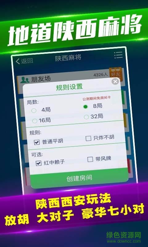教程辅助“陕西挖坑有没有挂作弊!其实确实有挂