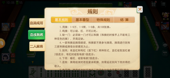 5分钟教会你“微乐贵阳麻将为什么老是输-哔哩哔哩 