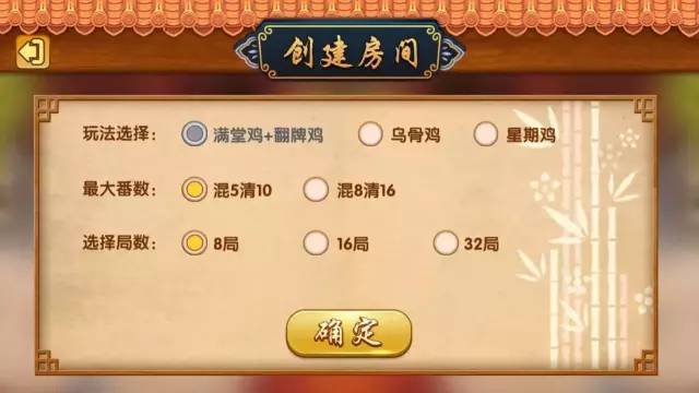 分享决窍“闲来贵州麻将开挂软件”-太坑了原来有挂