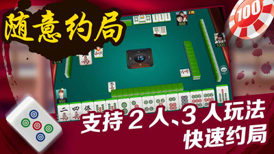分享决窍“微乐四川麻将怎么查看别人是否开挂—真实可以装挂