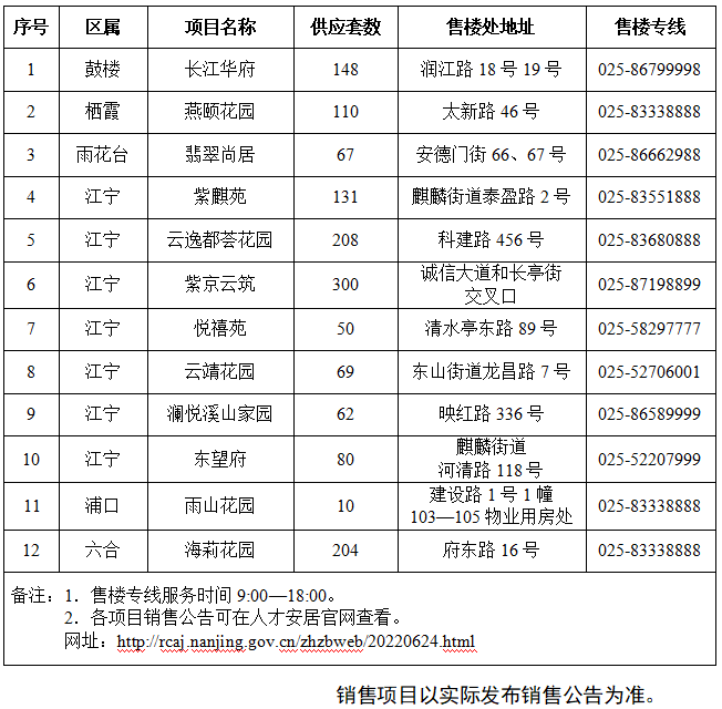 qq麻将有挂吗（麻将假不假）